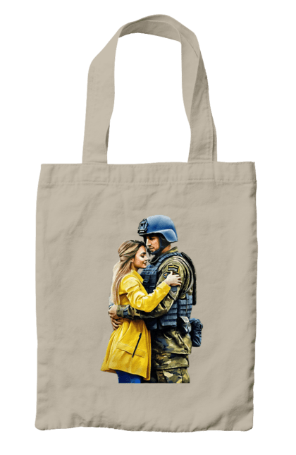 Сумка з принтом "Солдат обіймає дівчину". Зсу, обіймає дівчину, обійми, солдат, україна. CustomPrint.market