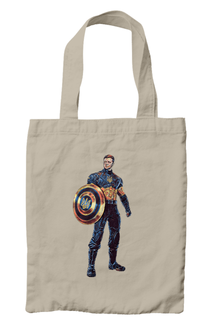 Сумка з принтом "Капітан Україна Зеленський арт". Володимир зеленський, зеленський, капітан америка, капітан україна, україна. 2070702