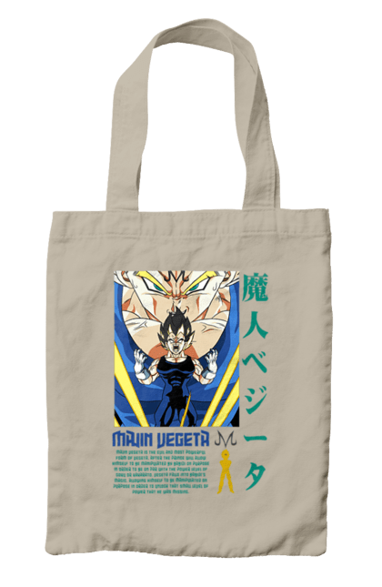 Сумка з принтом "Перли дракона Вегета". Anime, dragon ball, goku, majin vegeta, manga, vegeta, аніме, вегета, манга, перли дракона. 2070702