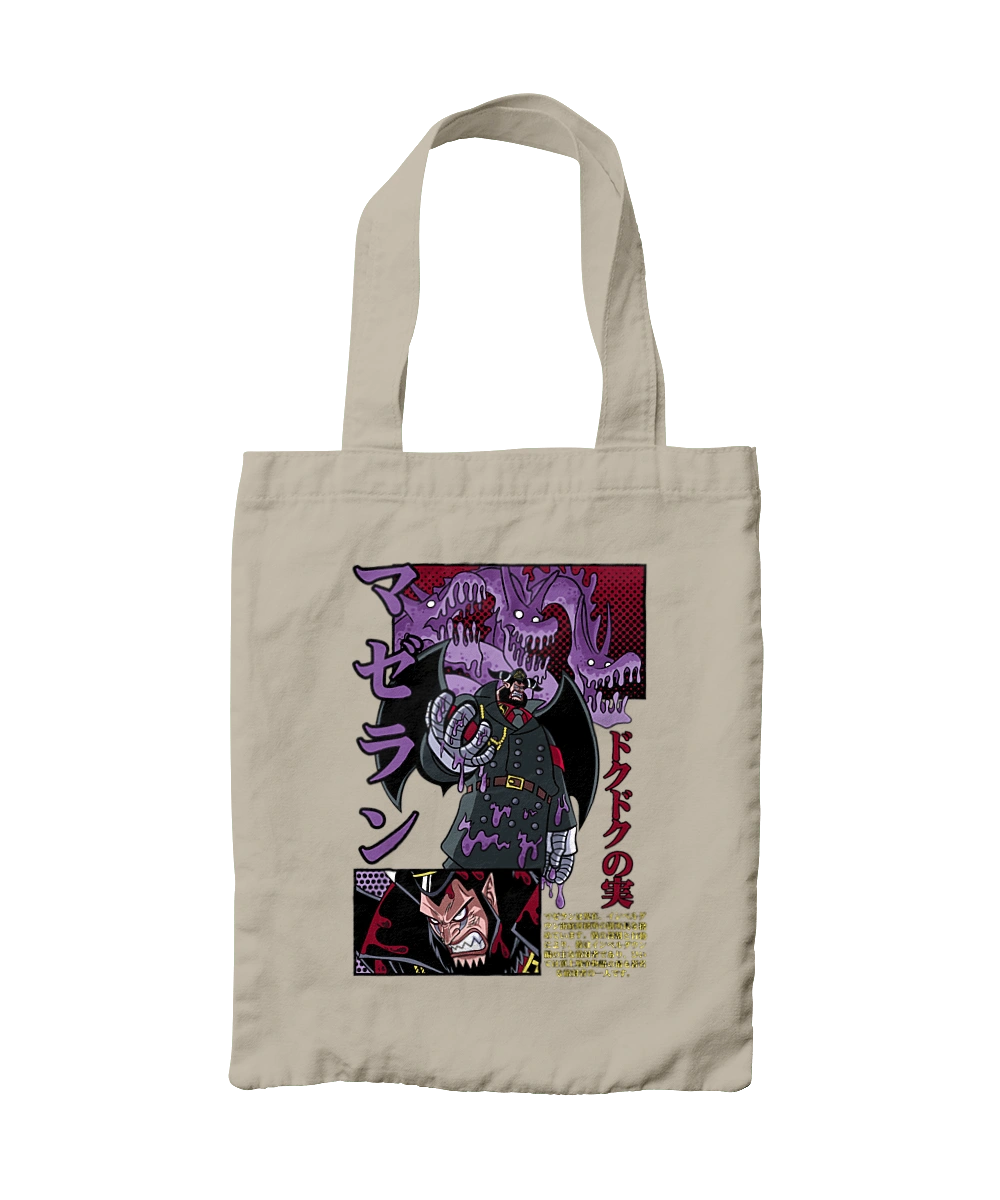 Ван Піс Магеллан