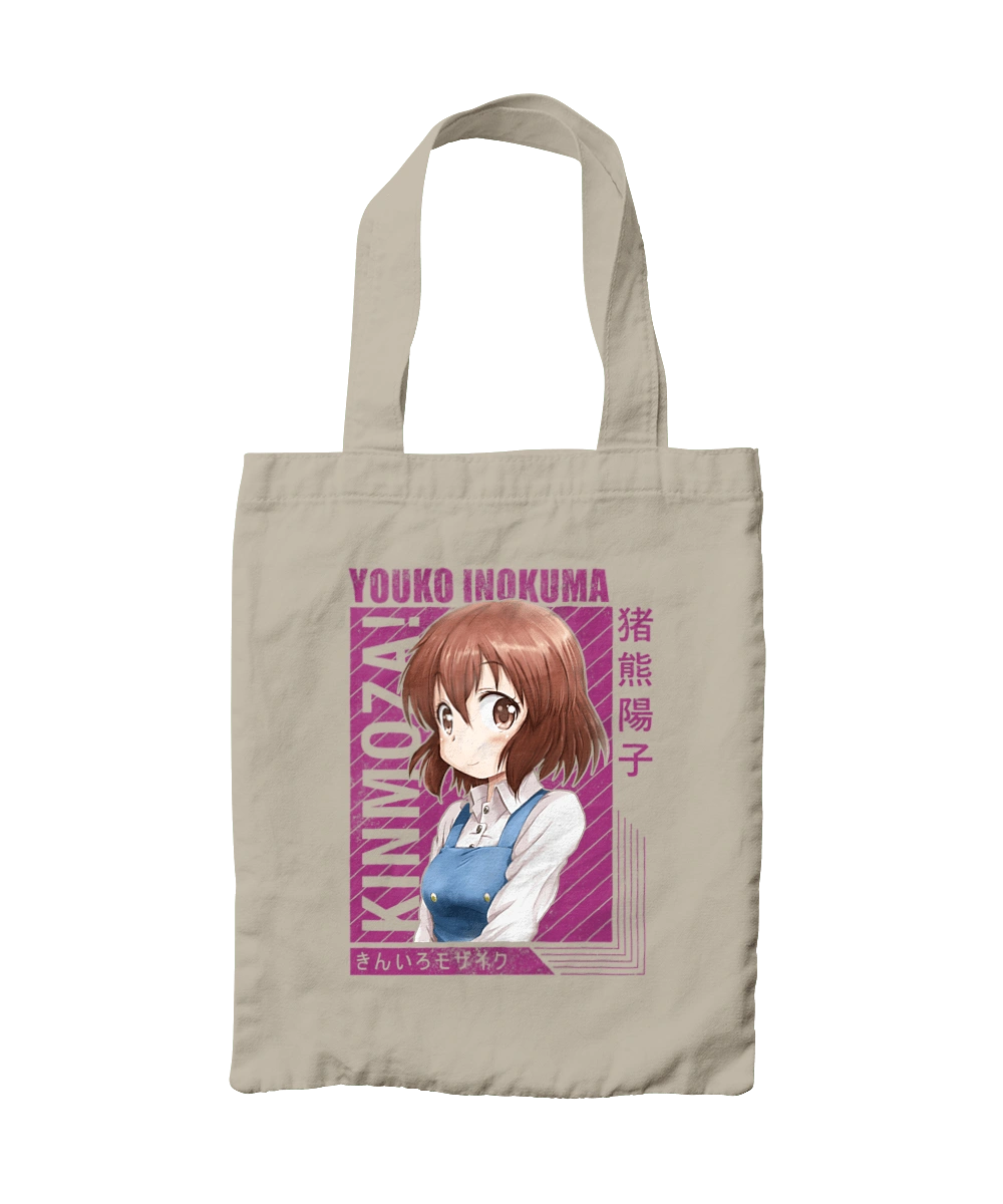 Kiniro Mosaic Yoko Inokuma