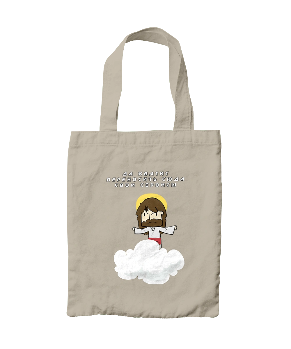 Так вистачить переносити сюди свої послуги