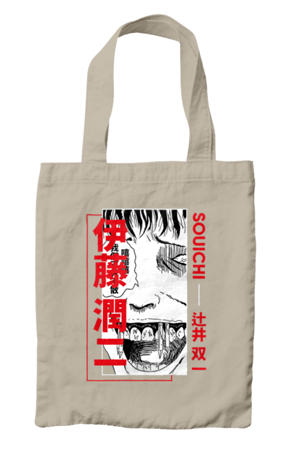 Bag with prints Junji Ito Collection. Anime, horror, junji ito, manga, souichi tsujii. 2070702