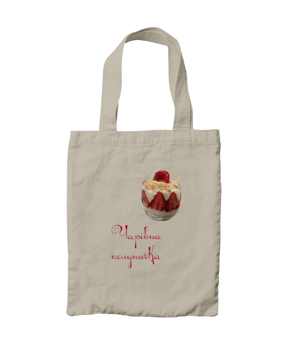 Очаровательная клубничка