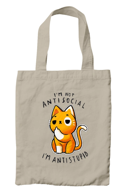 Сумка з принтом "Не антисоціальний, а антидурний". Антидурний, антисоціал, гумор, іронія, кіт, мем, прикол, сарказм, хейт, цинізм. 2070702