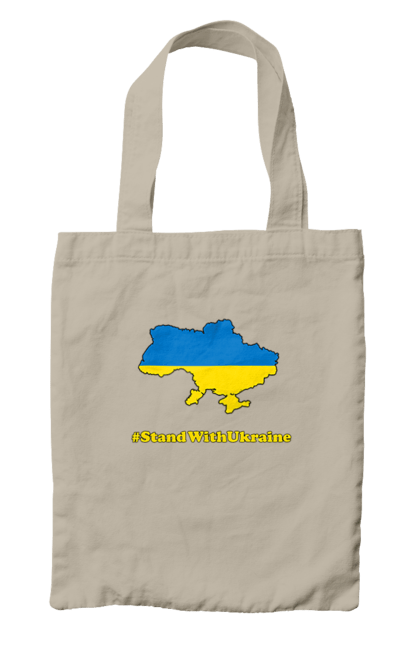 Сумка з принтом "Вистоємо". Stand with ukraine, вистоємо, всі разом, ми разом, слава україні. CustomPrint.market