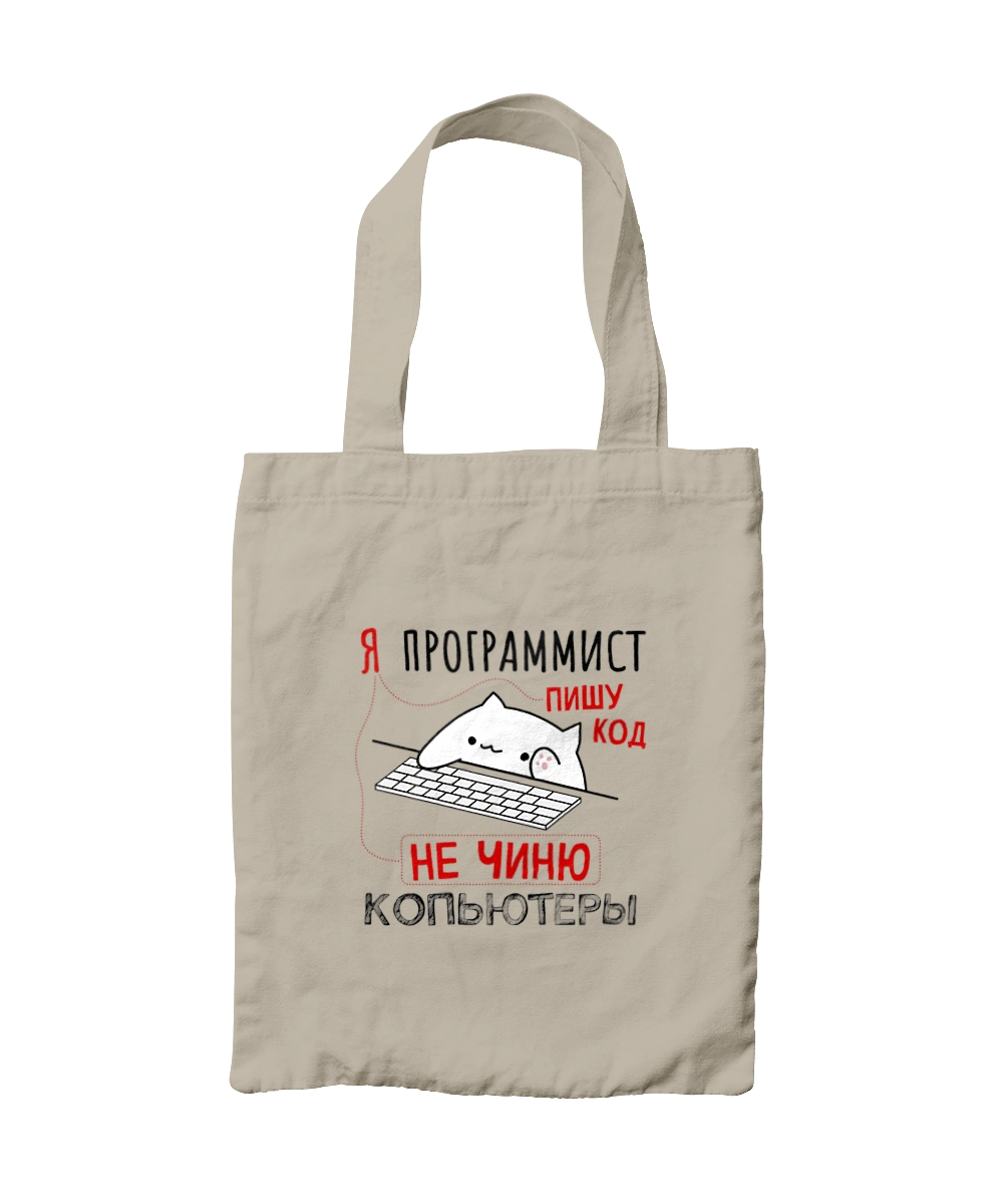 I write code, I don`t fix