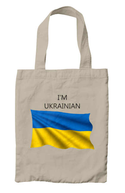 Сумка з принтом "Я українець". Прапор україни, символ україни, україна, українець, я українець. 2070702
