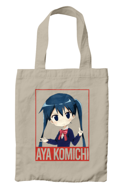 Сумка с принтом Золотая мозаика Ая Комити. Anime, aya komichi, kiniro mosaic, kinmoza, manga, аниме, ая комити, золотая мозаика, комити, манга. 2070702