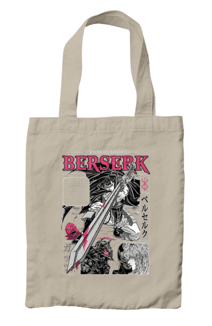 Bag with prints Berserk. Anime, berserk, griffith, guts, kentaro miura, manga. 2070702