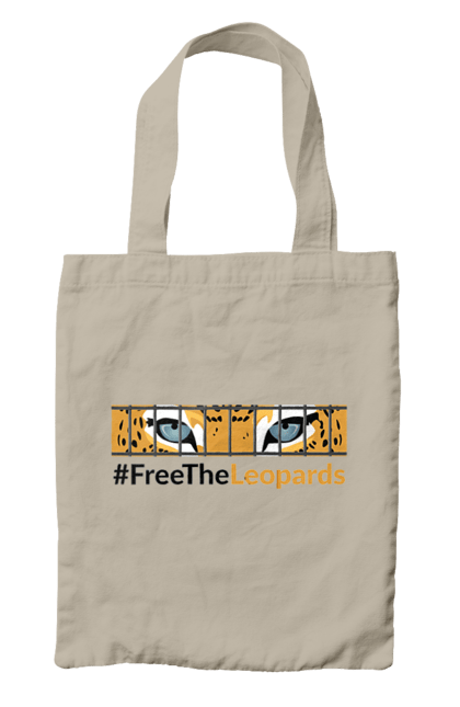 Сумка з принтом "Свободу леопардам". Freetheleopards, дайте танки, німці, свободу леопардам, танк, шольц. 2070702