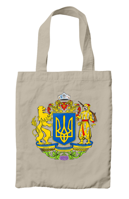 Сумка з принтом "Герб України". Герб, герб україни, козак, лев, лев і козак, україна. 2070702