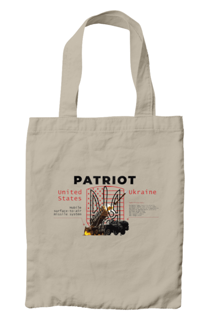 Bag with prints Patriot. Caesar, himars, patriot, weapon, zaluzhny. 2070702