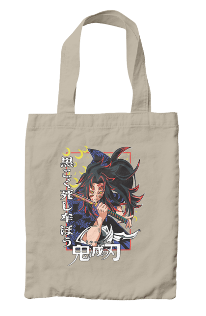 Bag with prints Demon Slayer Kokushibo. Anime, demon slayer, eternal paradise faith, kimetsu no yaiba, kokushibo, manga, nezuko, twelve kizuki, upper rank six. 2070702