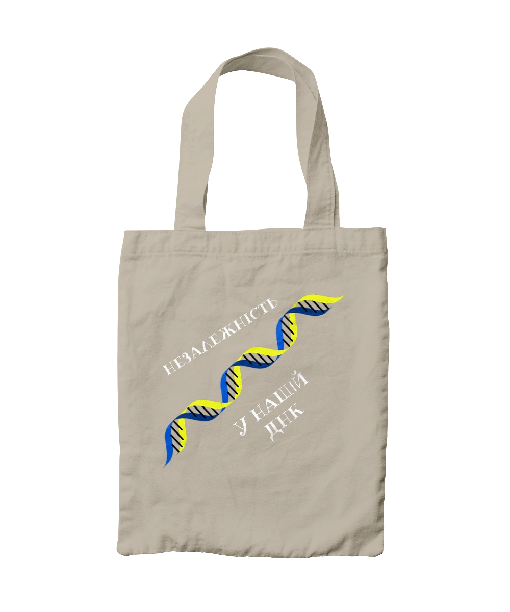 Independence, In Our Dna