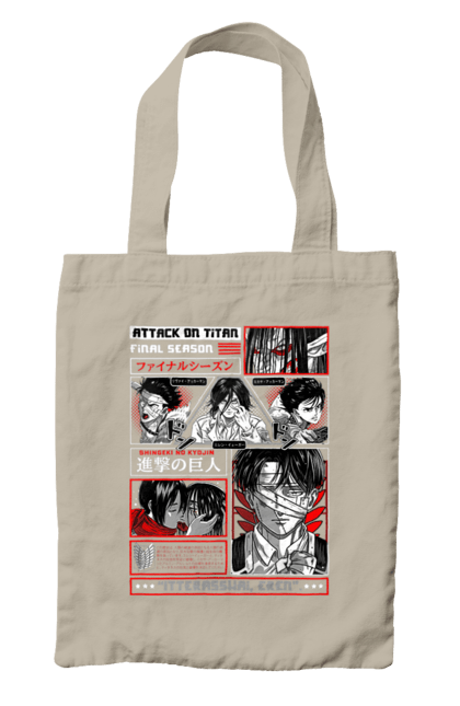 Bag with prints Attack on Titan. Action film, anime, attack on titan, dark fantasy, drama, eren, eren jaeger, manga, post-apocalyptic. 2070702