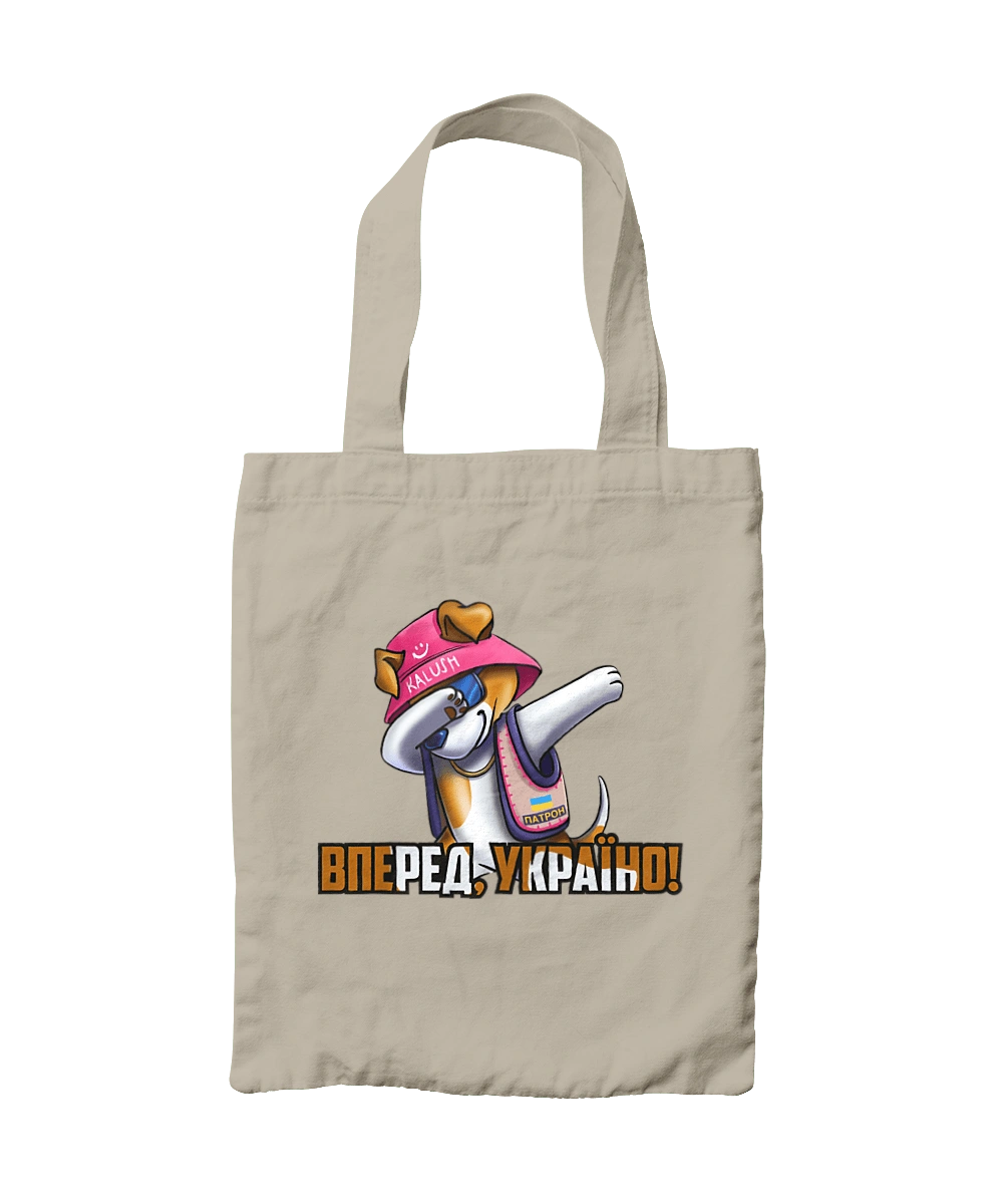 Patron. Forward Ukraine