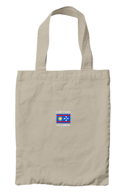 Сумка з принтом "Прапор Вінницької області". Вінницька область, вінниця, місто, область, прапор, україна. 2070702