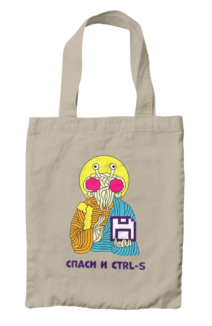 Сумка з принтом "Врятуй та ctrl+s". It, врятуй та ctrl+s, гумор, іржака, кек, лол, мем, прикол, програміст, радість, сміх. 2070702