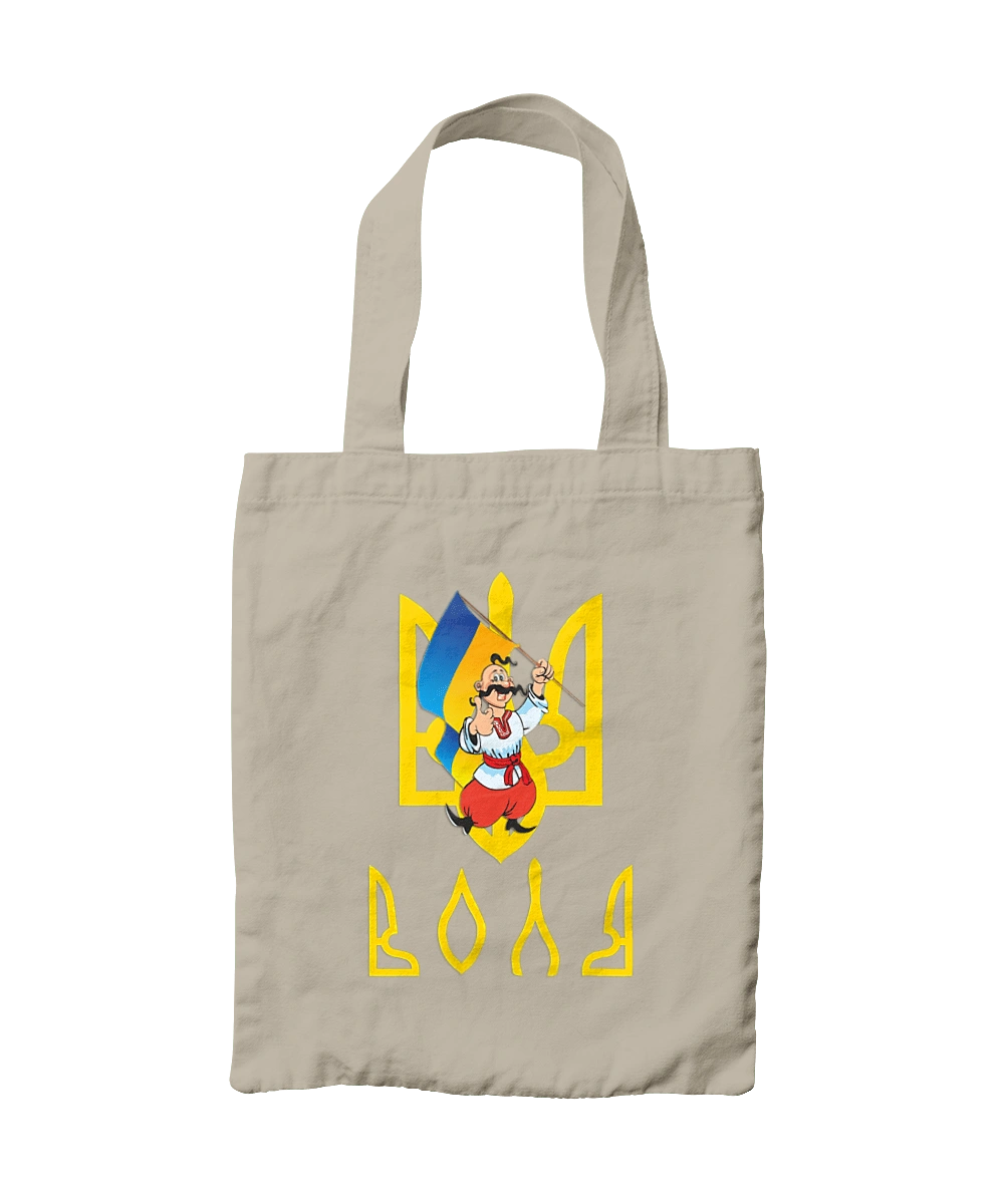 Тризуб Воля Козак з прапором України