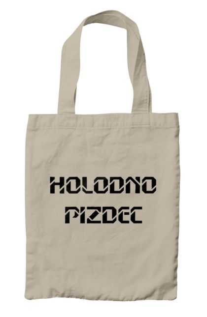 Сумка з принтом "Холодно". Гумор, з прикольним написом, зима, мем, погода, смішна, холодно. 2070702