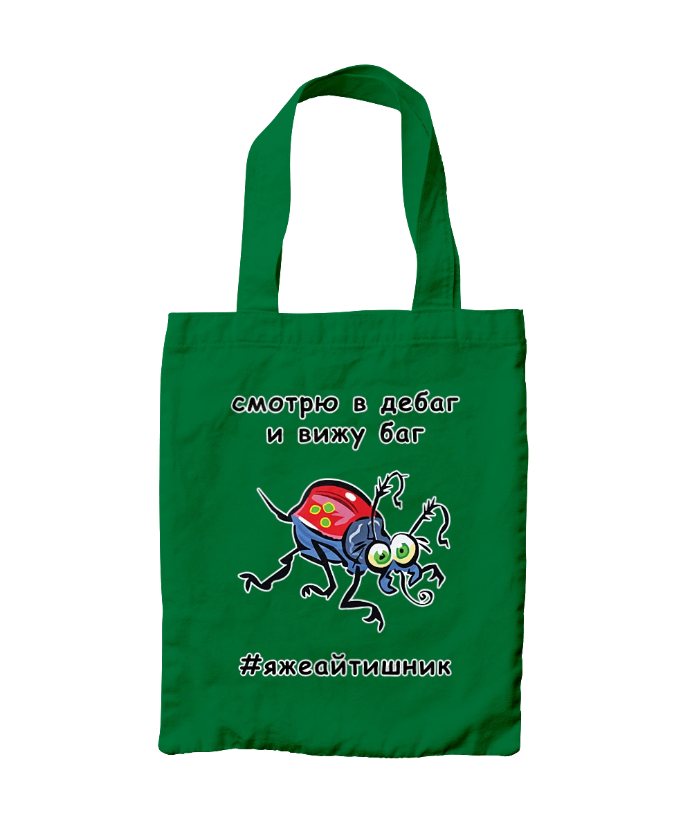 I Look At The Debugger