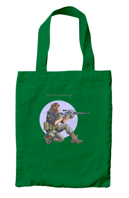 Сумка з принтом "Сєверодонецьк". Аграрії, арестович, буча, війна, герб україни, герої, зелений, зупиніть війну, иди нахуй, ірпінь, київ, кім, маріуполь, мир, мрія, ні війні, одеса, орда, орки, привид києва, птн пнх, путін хуйло, російський військовий корабель, слава україні, україна, харків, чорнобаївка. 2070702