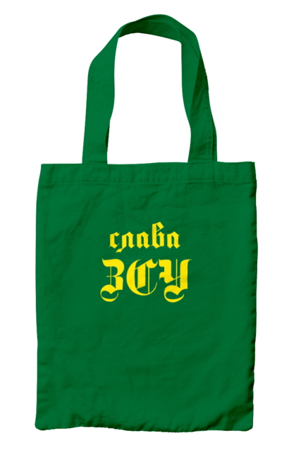 Bag with prints Glory zsu. Army, glory zsu, pride, surviving forces, ukraine, wіyska. 2070702