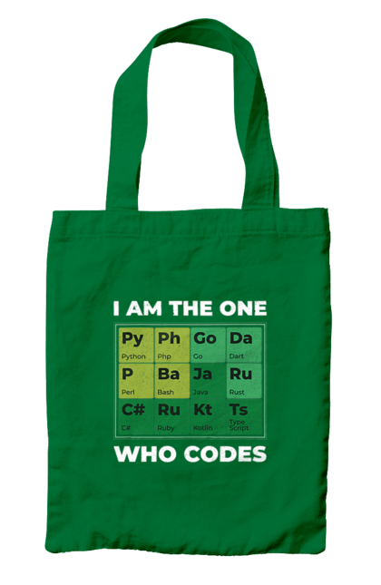 Сумка з принтом "Я той, хто кодить". Ай ті, айтішник, джава, код, пайтон, програміст, хакер. 2070702