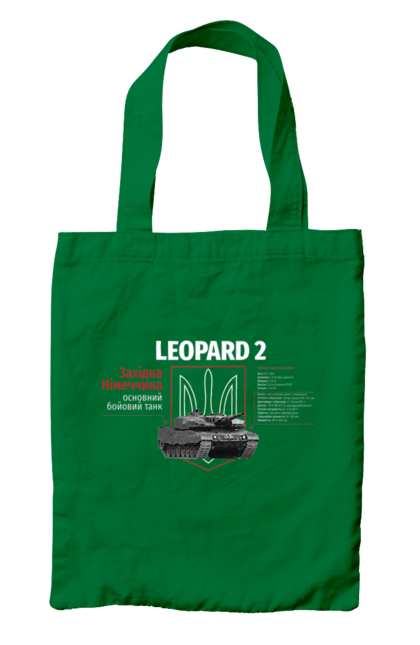 Сумка з принтом "Leopard 2". Leopard 2, залужний, зброя, танк. 2070702