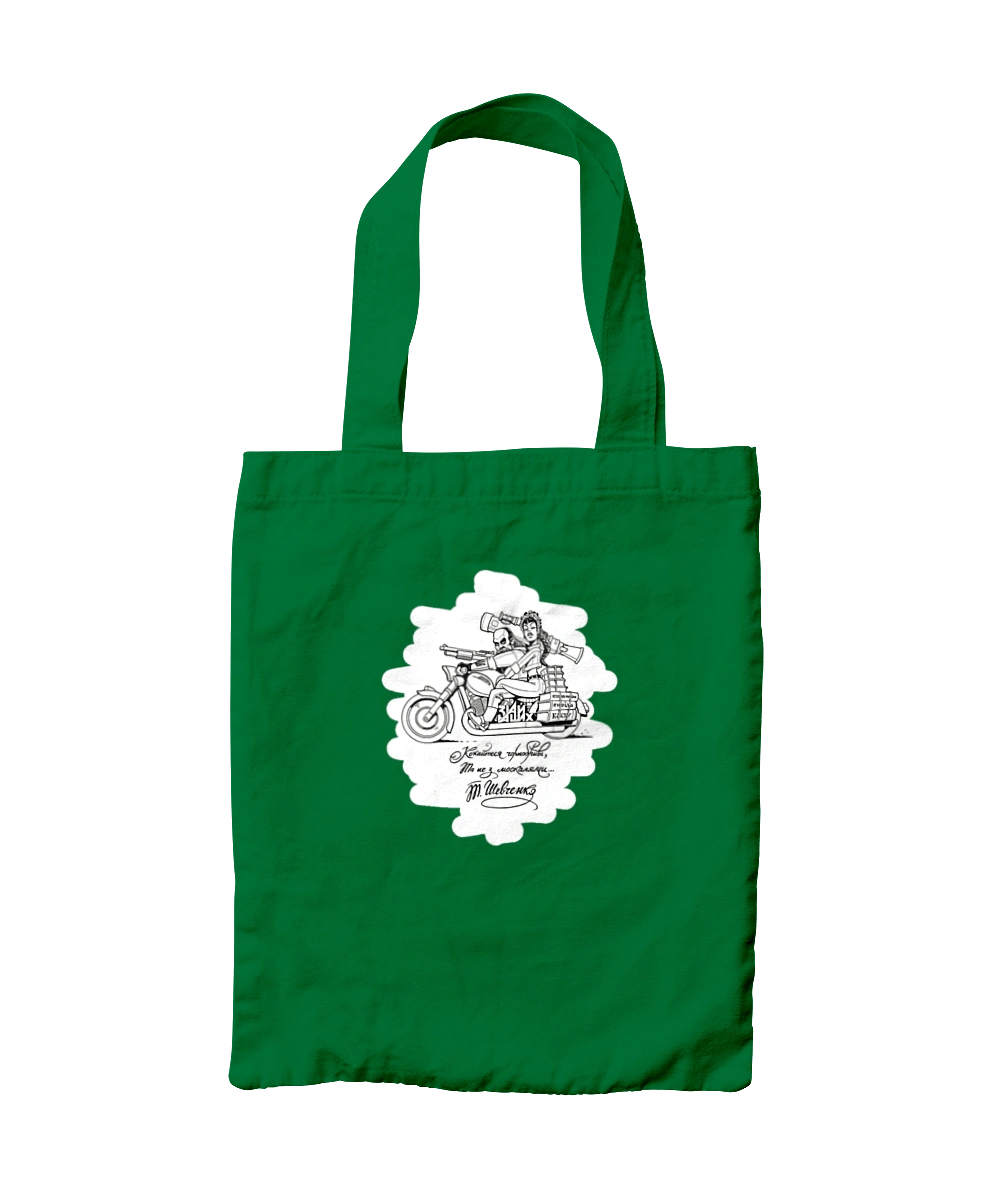 Shevchenko on a motorcycle