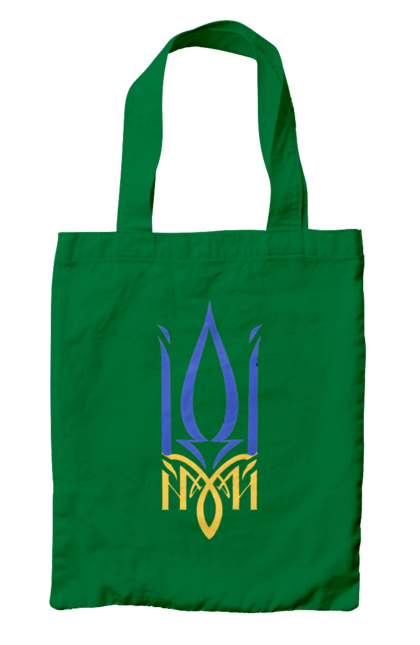 Сумка з принтом "Герб України". Аграрії, арестович, буча, війна, герб україни, герої, зелений, зупиніть війну, иди нахуй, ірпінь, київ, кім, маріуполь, мир, мрія, ні війні, одеса, орда, орки, привид києва, птн пнх, путін хуйло, російський військовий корабель, слава україні, україна, харків, чорнобаївка. 2070702