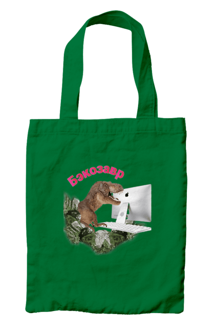 Сумка з принтом "Бекозавр". Angular, c, css, html, it, javascript, jquery, php, python, react, svelt, vue, айтишник, айті, гумор, код, кодувати, прогер, програміст, програмісти, ти ж, ти ж програміст, тиж програміст. 2070702