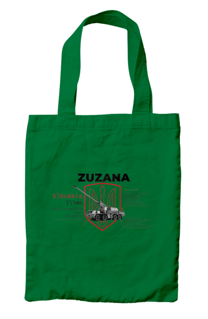 Сумка з принтом "Zuzana (САУ) англійська". Zuzana, гаубиця, залужний, сюзанна. 2070702
