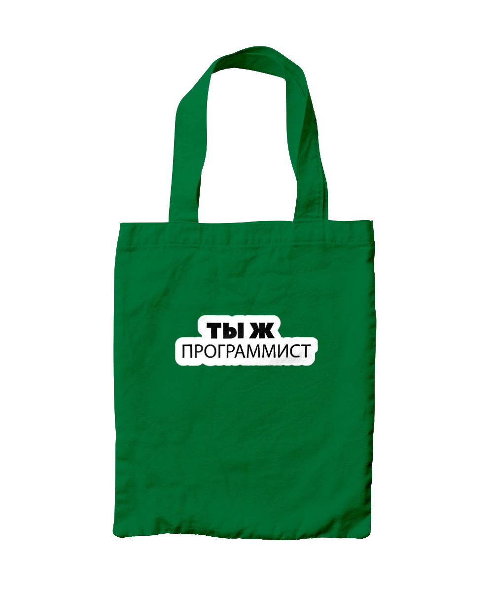 Ти ж програміст