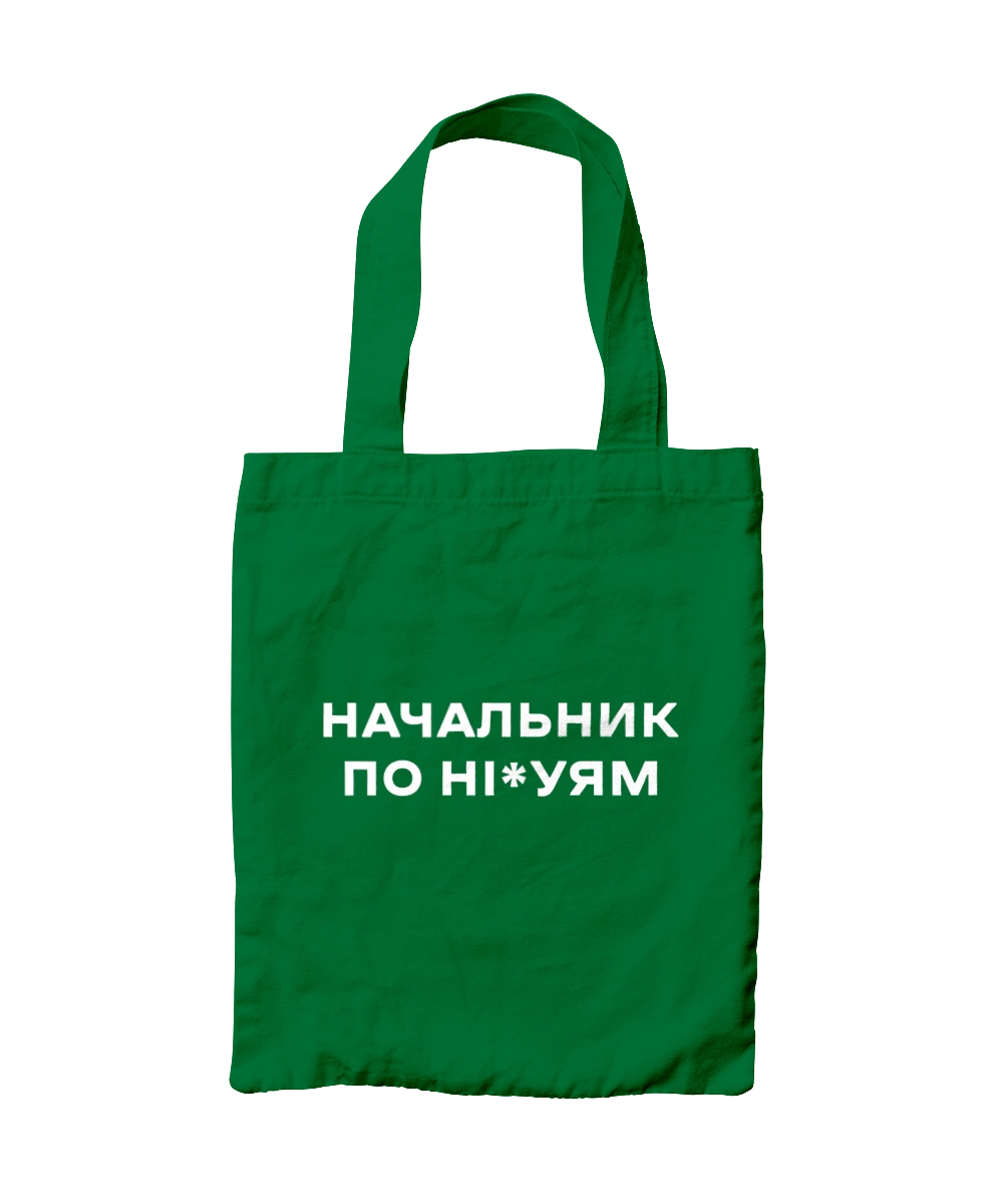 The chief of ni*uyam is white