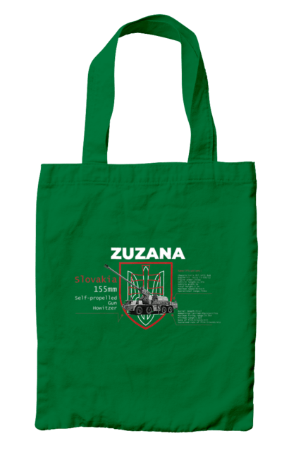Сумка з принтом "Zuzana (САУ) два герби (англійська)". Zuzana, гаубиця, два герби, залужний, сюзанна. 2070702