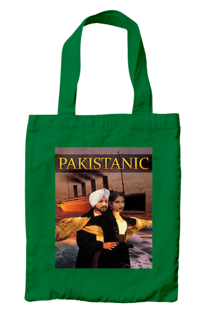 Сумка з принтом "Pakistanic". Гумор, кіно, креативні, пакістан, приколи, прикольні, смішні, титанік, тренди, фільми. 2070702