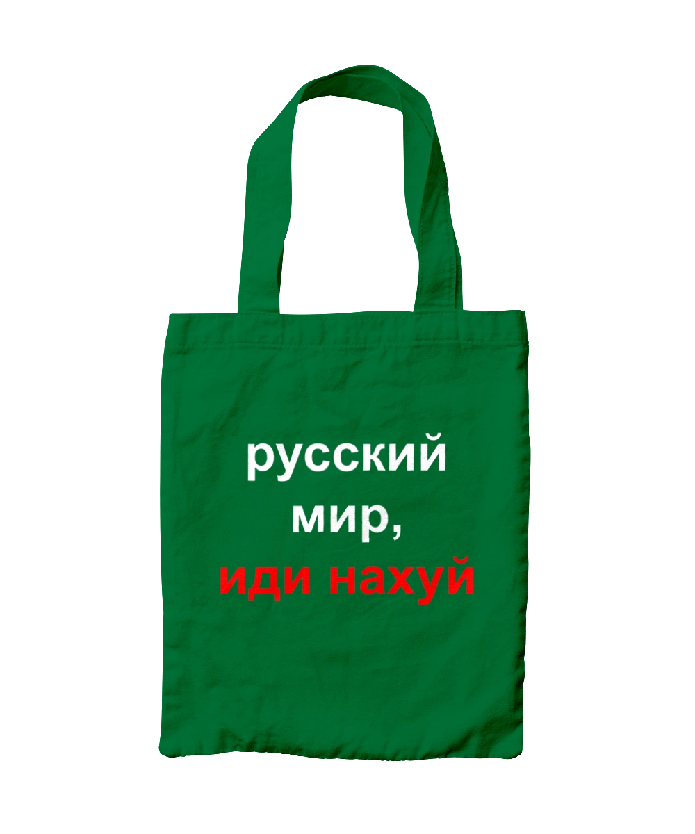 Russian world, fuck off