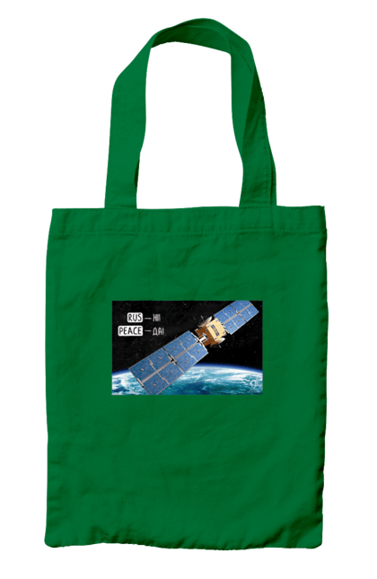 Сумка с принтом Комсос за донаты. Война, карты, космос, победим, помощь армии, притула, русские пизда, спутник за донаты, фантастика. 2070702