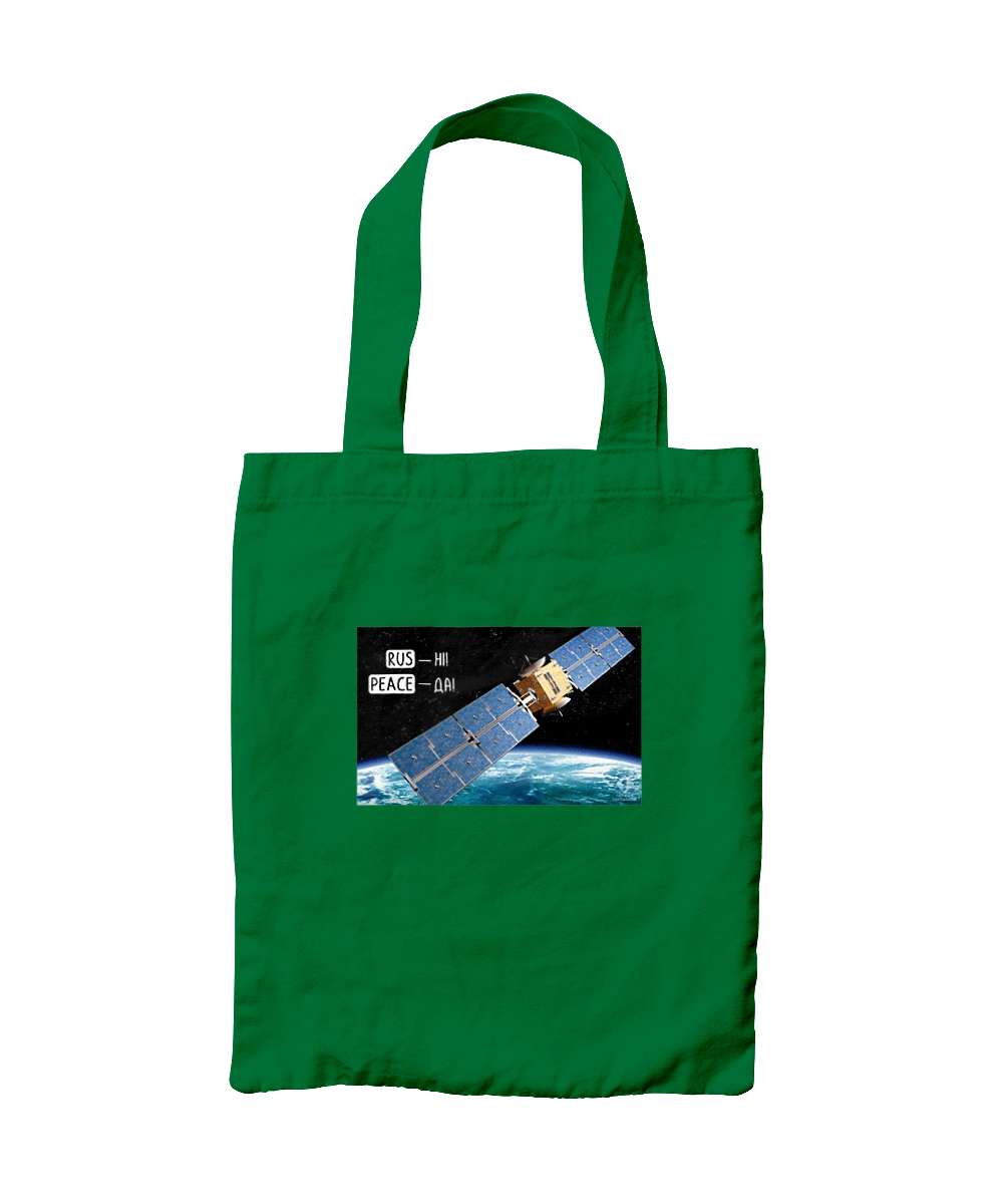 Comsos for donations