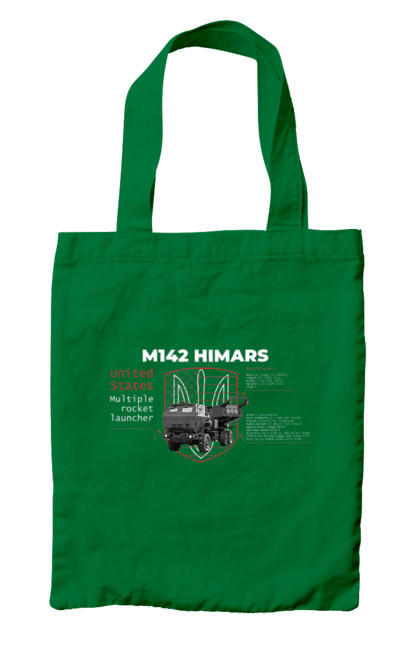 Сумка з принтом "M142 HIMARS англійська". Himars, m142 himars, залужний, зброя. 2070702