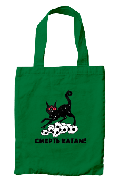 Сумка з принтом "Смерть катам". Війна, коти, котик, патріотичне, українське, фраза, фрази, череп. 2070702