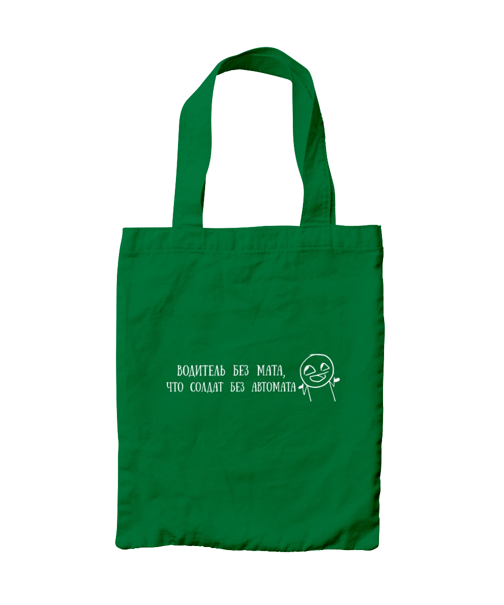 Driver Without Math, White