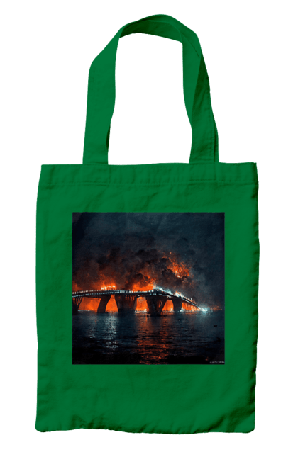 Сумка з принтом "Кримський мост горить". Армія росії, армія україни, годить, зсу, крим, мост, удар, удар зсу. 2070702