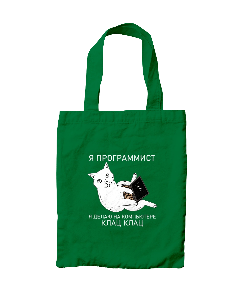 Кіт програміст