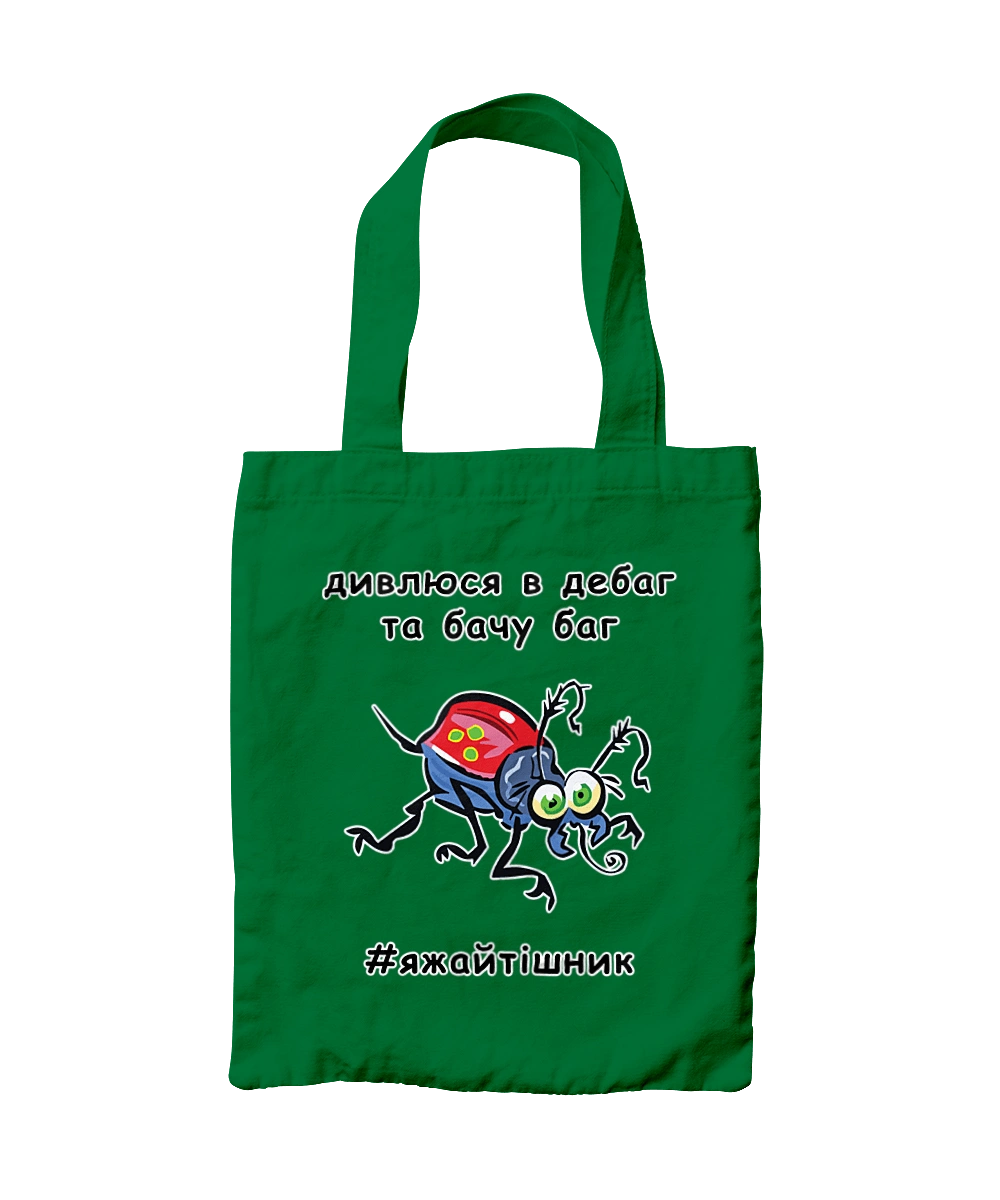 I Look At The Debugger