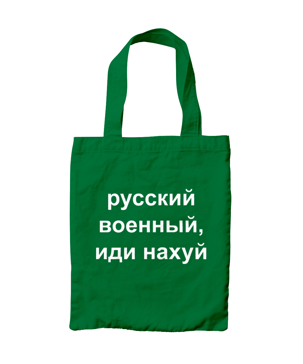 Russian military man, fuck off