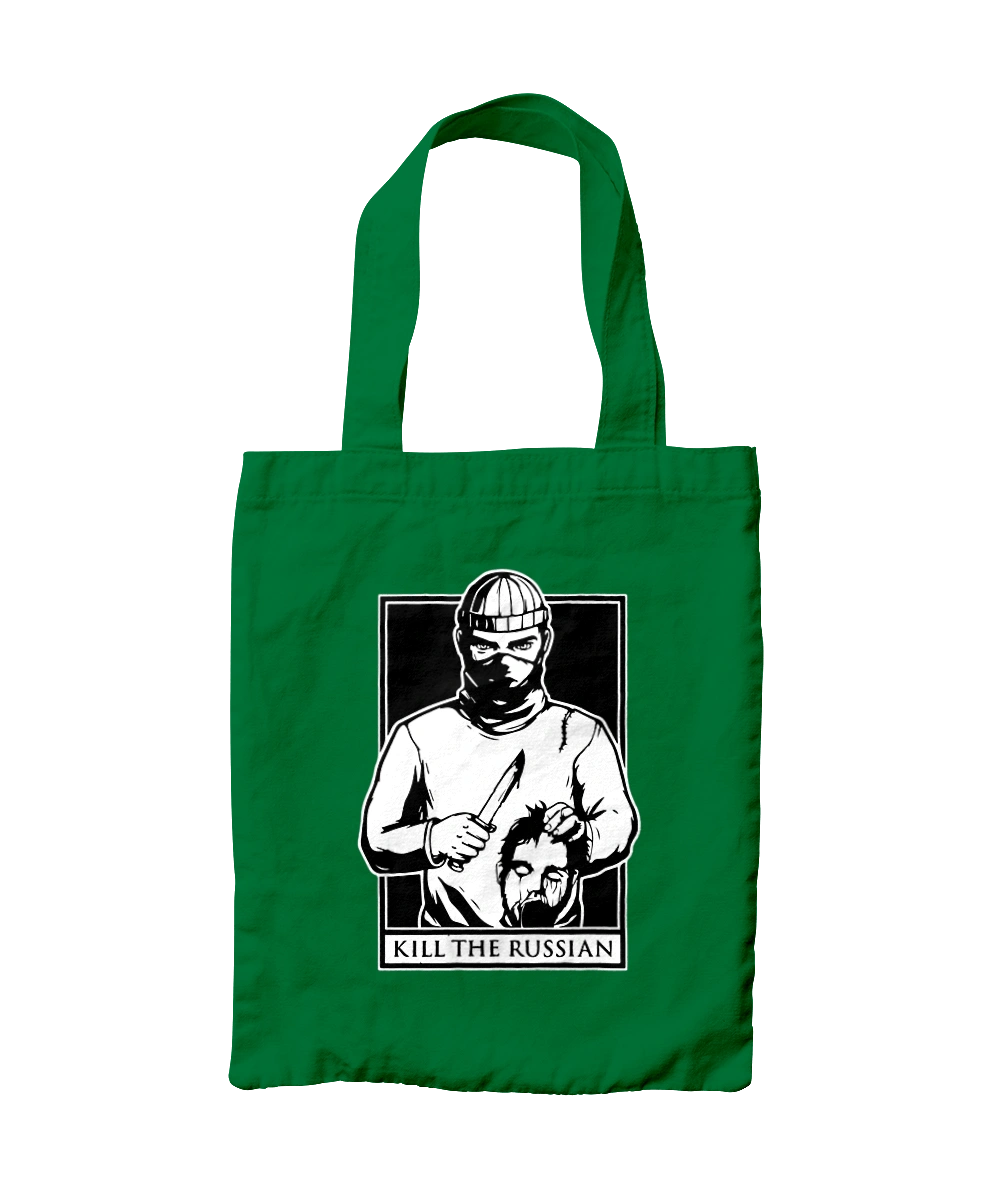 Кил зе раша