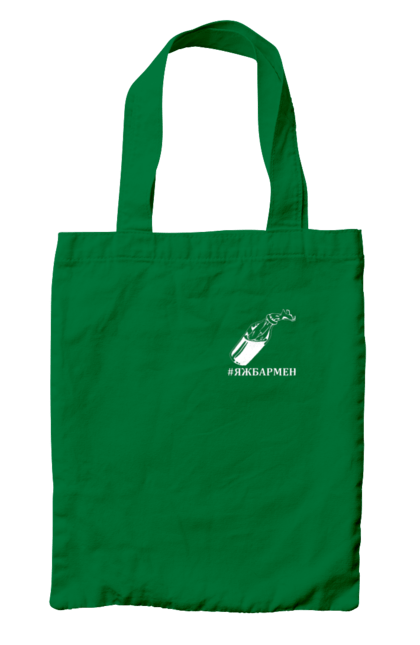 Сумка з принтом "Яжбармен 3". Tank, автомат, азов, байрактор, бармен, биологическое оружие, біологічна зброя, війна, война, гвардія, герб украины, герб україни, гуси, европа, європа, карта украины, кит, коктейль молотовая, коктейль молотовий, кот, кульбаба, літак, люблю украину, люблю україну, мапа україни, национальная гвардия, національна гвардія, патрон, пістолет, призрак, примара, самолет, свобода, собака патрон, солдат, ссу, украина, украинка, украинкаtank, україна, українка, українкаtank, шевченка, шевченко. 2070702